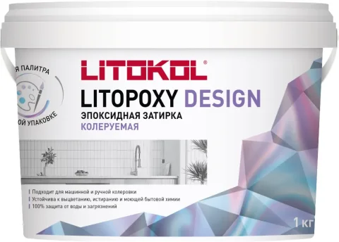 Фуга эпоксидная Litokol Litopoxy Design (1кг)