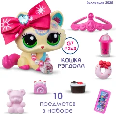Игровой набор Hasbro Littlest Pet Shop Кошка Рэгдолл / 00714_LPS — фото 9