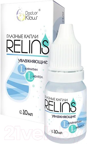 Капли для глаз Relins Увлажняющие с L-карнитином и L-ментолом (10мл)