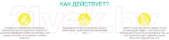 Капли для глаз Relins Увлажняющие с L-карнитином и L-ментолом (10мл) — фото 5