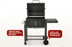 Угольный гриль Start Grill Locker SG4524 — фото 5