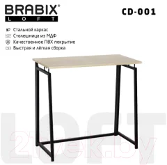 Письменный стол Brabix Loft Cd-001 / 641211 (дуб натуральный) — фото 2