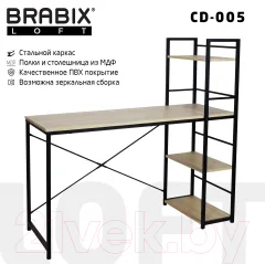 Стол-стеллаж Brabix Loft Cd-005 / 641223 (дуб натуральный) — фото 2