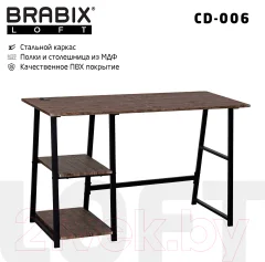 Письменный стол Brabix Loft Cd-006 / 641224 (мореный дуб) — фото 2