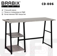 Письменный стол Brabix Loft Cd-006 / 641225 (дуб антик) — фото 2