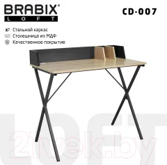 Письменный стол Brabix Loft Cd-007 / 641227 — фото 2