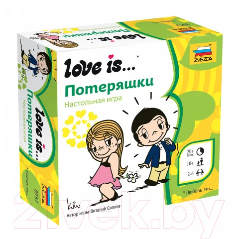 Настольная игра Звезда Love Is Потеряшки/ 8957