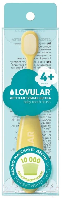 Зубная щетка Lovular Желтый — фото 3