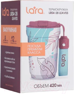 Термокружка Lara LR04-28 (листья) — фото 8