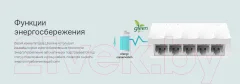 Коммутатор TP-Link LS1005 — фото 10