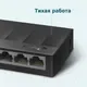 Коммутатор TP-Link LS1005G — фото 9