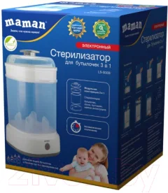 Стерилизатор для бутылочек Maman LS-B308 — фото 6
