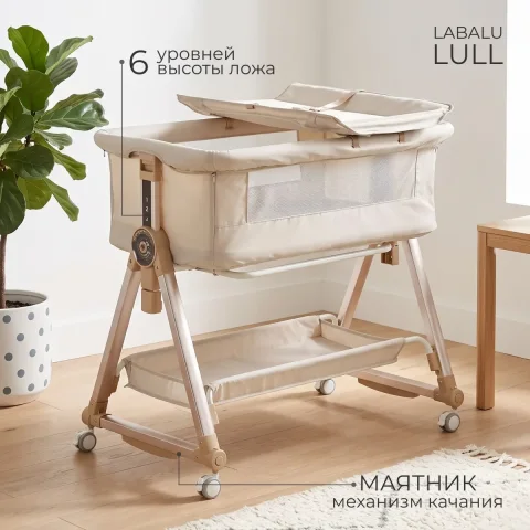 Детская кроватка Labalu Lull (бежевый)