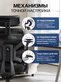 Кресло офисное Evolution LumbarPro FR — фото 10
