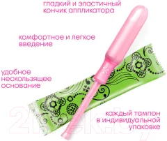Тампоны гигиенические Kotex Lux Applicator Super (8шт) — фото 2