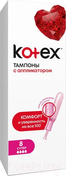 Тампоны гигиенические Kotex Lux Applicator Super (8шт) — фото 5