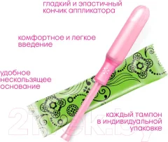 Тампоны гигиенические Kotex Lux Applicator Super (8шт) — фото 6