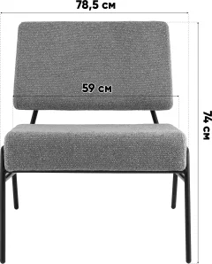 Стул Stool Group Теллинг / LV-116-M43-01 (шенилл карри) — фото 10