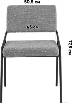 Стул Stool Group Теллинг / LV-119-M18-01 (шенилл серо-бежевый ) — фото 10