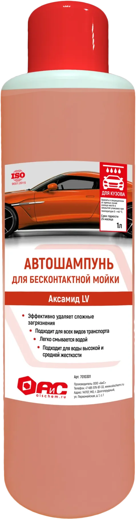 Автошампунь АиС Аксамид LV (1л)