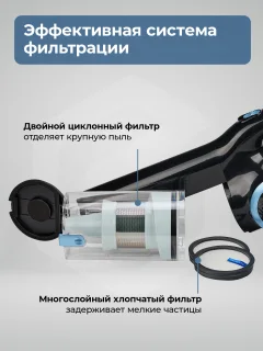 Вертикальный пылесос Evolution LX950 (черный/синий) — фото 4