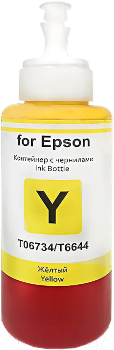Контейнер с чернилами Revcol Серия L Yellow / 128593 (100мл)