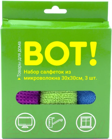 Набор салфеток хозяйственных ВОТ! M170907 (3шт)
