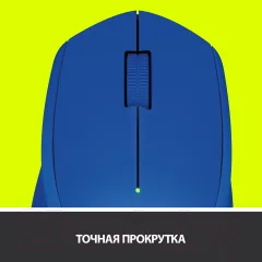 Мышь Logitech M280 910-004290 / 910-004309 (синий) — фото 5