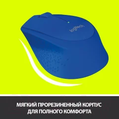 Мышь Logitech M280 910-004290 / 910-004309 (синий) — фото 6