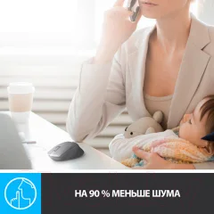 Мышь Logitech M330 / 910-004910 (синий) — фото 2