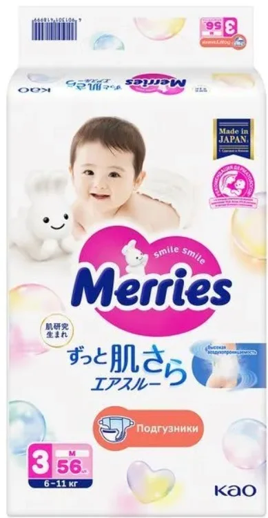 Подгузники детские Merries M 6-11кг (56шт)