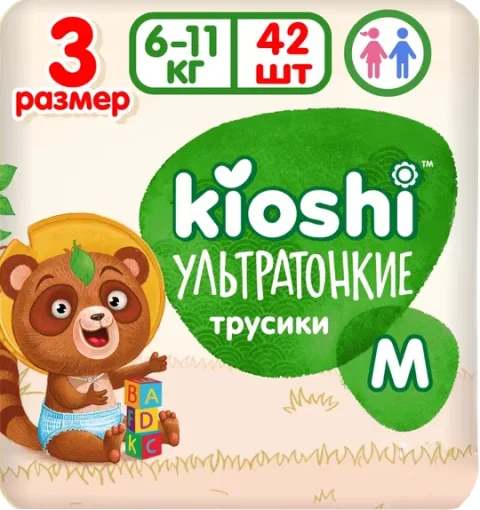 Подгузники-трусики детские KIOSHI Ультратонкие M 6-11кг / KS209 (42шт)