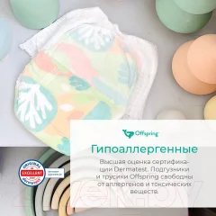 Подгузники-трусики детские Offspring M 6-11кг Рыбки / OF02MF (42шт) — фото 6