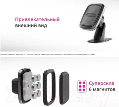 Держатель для смартфонов Olmio M6 Mount / 039338 — фото 3