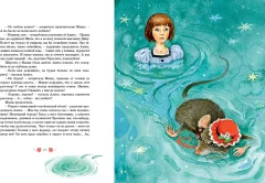 Художественная книга Махаон Алиса в Стране чудес, твердая обложка (Кэрролл Льюис) — фото 6