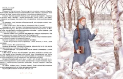 Художественная книга Махаон Повесть о рыжей девочке, твердая обложка (Будогоская Лидия) — фото 3