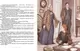 Художественная книга Махаон Повесть о рыжей девочке, твердая обложка (Будогоская Лидия) — фото 10