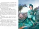 Художественная книга Махаон Хозяйка Медной горы (Бажов Павел) — фото 10