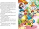 Художественная книга Махаон Приключения Незнайки и его друзей (Носов Николай) — фото 8