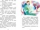 Художественная книга Махаон Девочка, с которой ничего не случится, твердая обложка (Булычев Кир) — фото 9