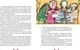 Художественная книга Махаон Волшебные сказки, твердая обложка (Перро Шарль) — фото 10