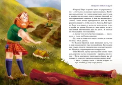 Художественная книга Махаон Тайны и загадки. Замок с привидениями (Дебертоли Н. 9785389278288) — фото 6