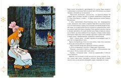 Художественная книга Махаон Щелкунчик и Мышиный король, твердая обложка (Гофман Эрнст Теодор Амадей) — фото 5