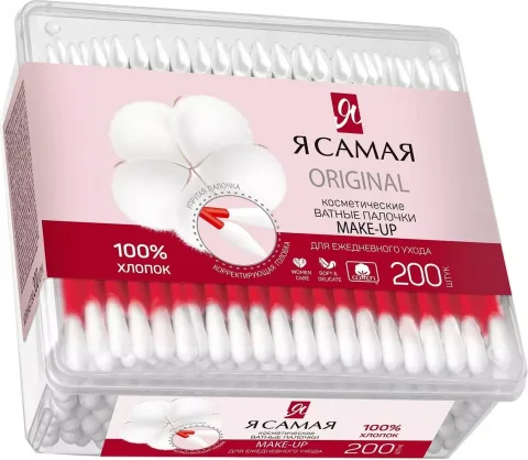 Ватные палочки Я Самая Make Up стакан квадратный (200шт)