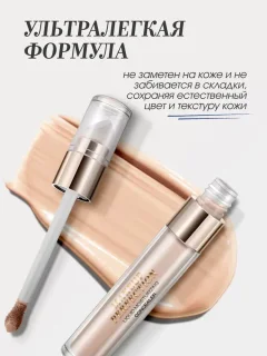 Консилер Ffleur Makeup Perfection CN40 тон 04 Medium Beige — фото 3