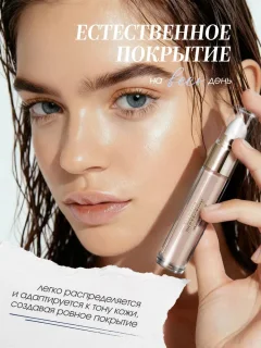 Консилер Ffleur Makeup Perfection CN40 тон 04 Medium Beige — фото 4
