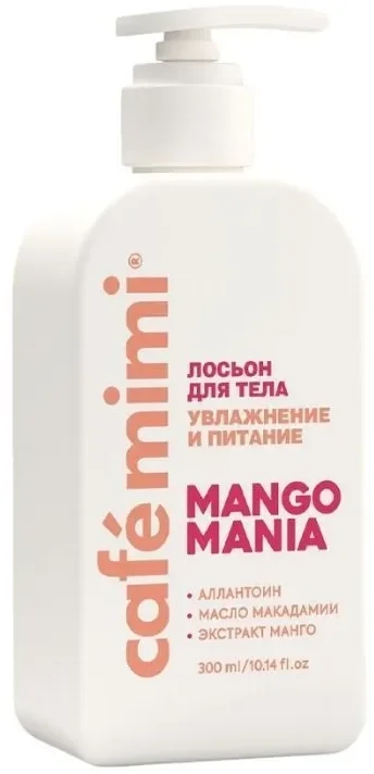 Лосьон для тела Cafe mimi Mango Mania Увлажнение и питание (300мл)