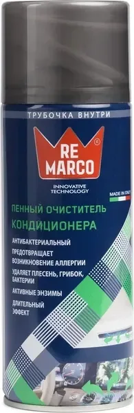 Очиститель системы кондиционирования Re Marco Арбуз RM-741 (400мл) — фото 7