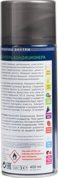 Очиститель системы кондиционирования Re Marco Арбуз RM-741 (400мл) — фото 9