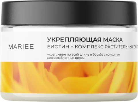 Маска для волос Mariee Укрепляющая (300мл)